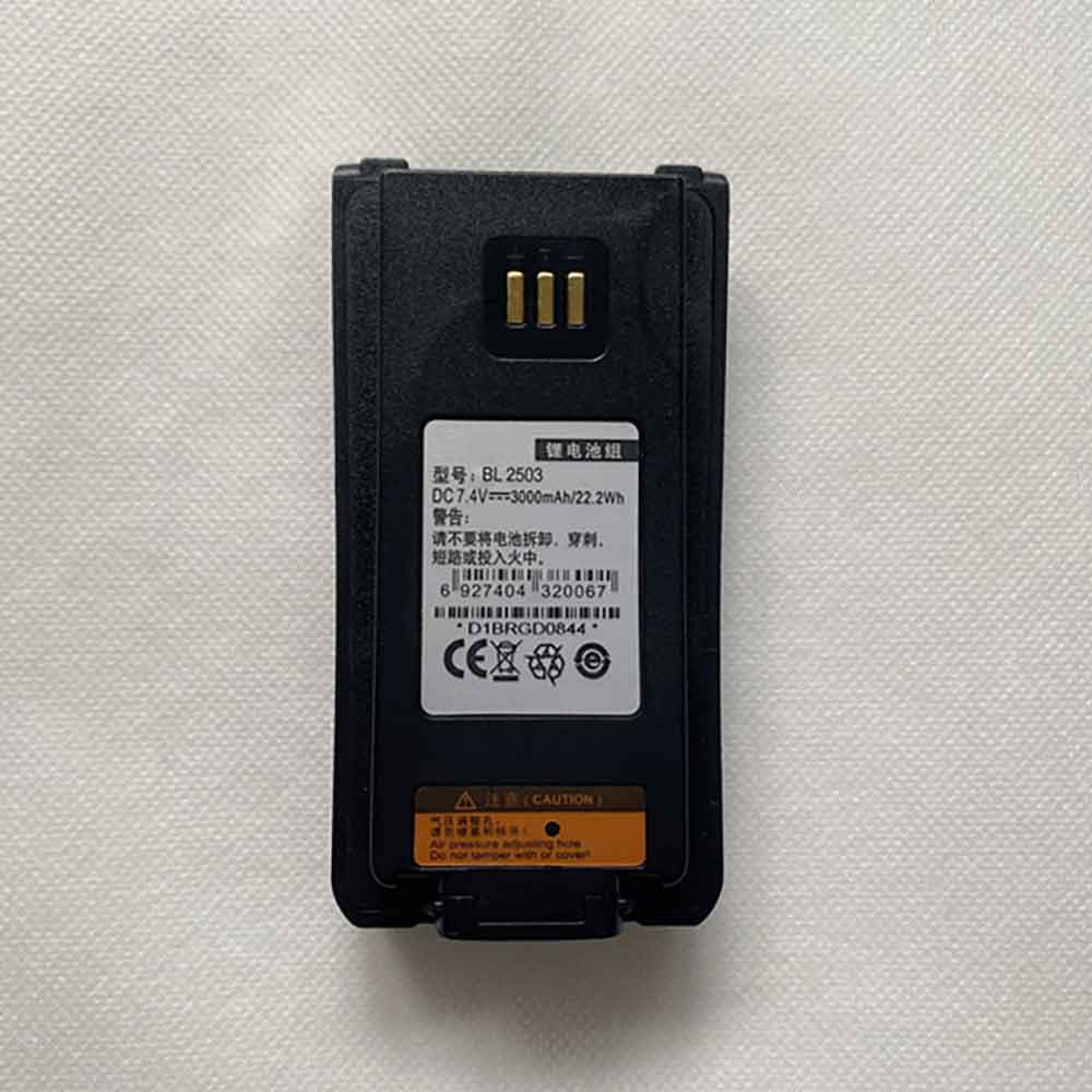 Batería para Hytera PD700 PD702 PD780 PD782 PD786 PD786G